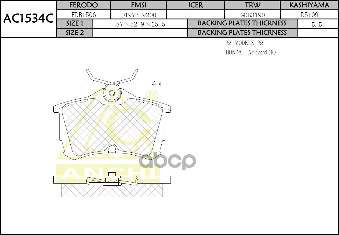 Тормозные колодки HONDA Accord (Euro) 98- Задн. ANCHI арт. AC1534C