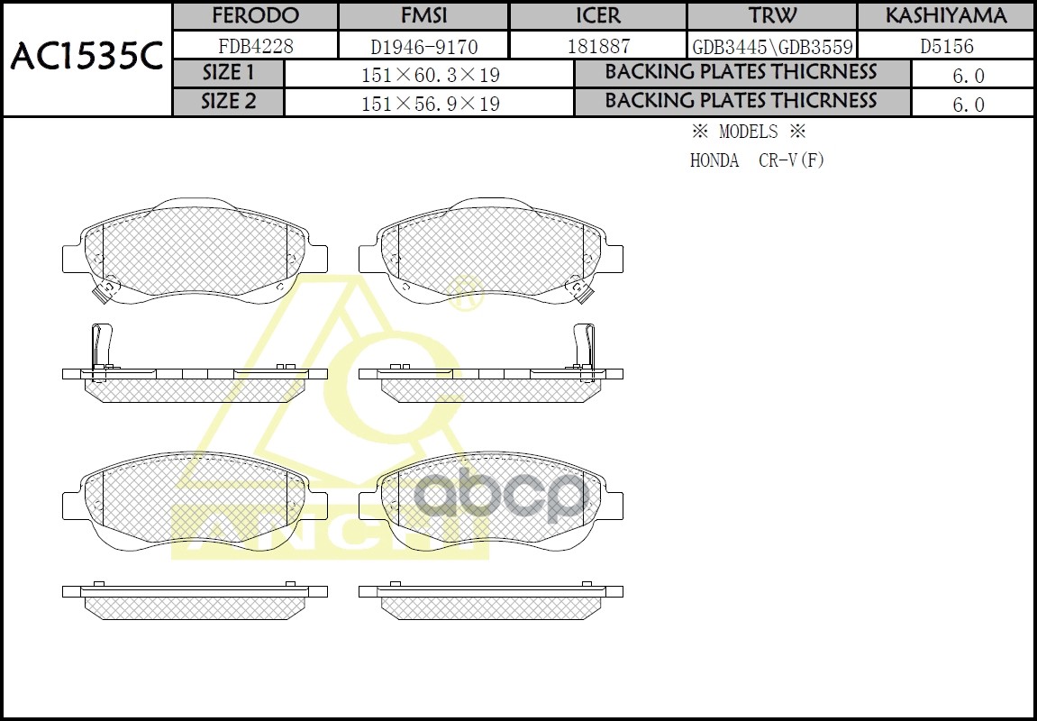 Тормозные колодки HONDA CR-V III RE3, RE4 07- Перед. ANCHI арт. AC1535C