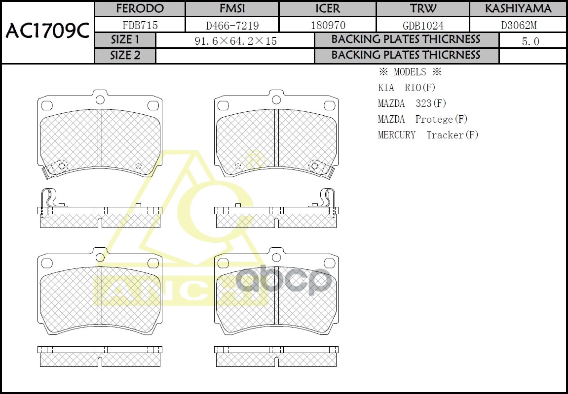Тормозные Колодки Mazda Demio Dw W, Familia Bg , Kia Rio -05 Перед. ANCHI арт. AC1709C