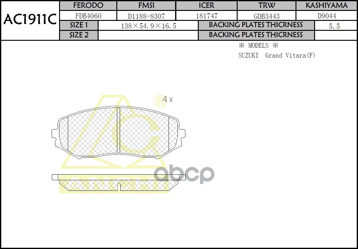 Тормозные Колодки Suzuki Escudo 05-, Grand Vitara 05- Перед. ANCHI арт. AC1911C