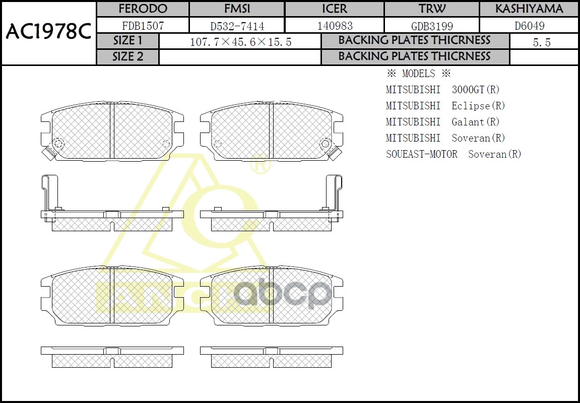 Тормозные Колодки For Mmc Rear ANCHI арт. AC1978C