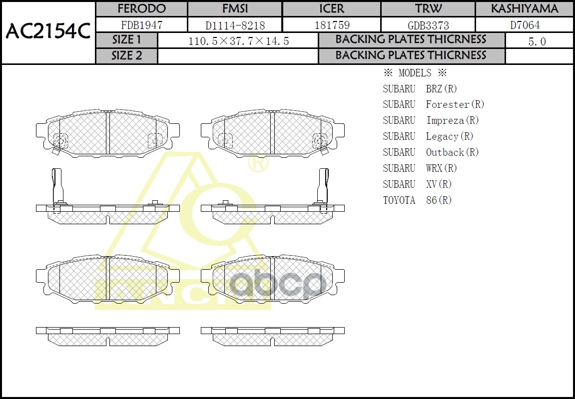 Тормозные Колодки  Subaru Forester 07-, Impreza 07-, Legacy 03-, Outback Задн. ANCHI арт. AC2154C
