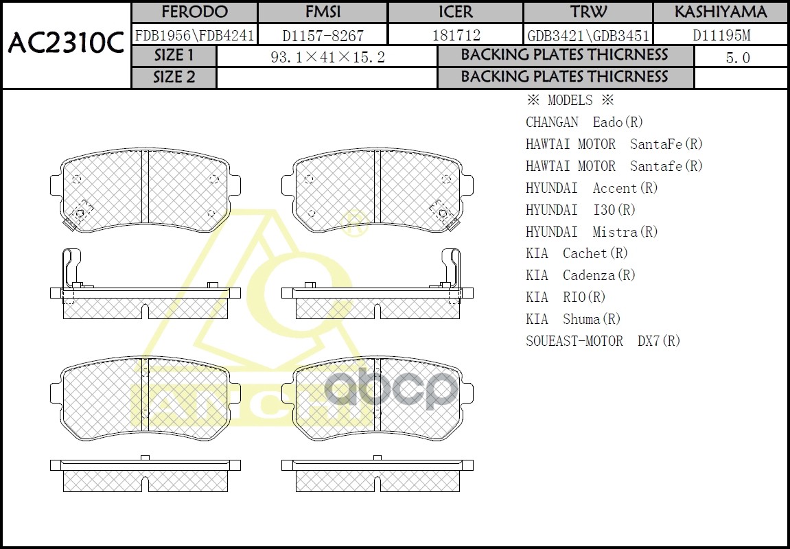 Тормозные Колодки For Hyundai, Kia Rear ANCHI арт. AC2310C