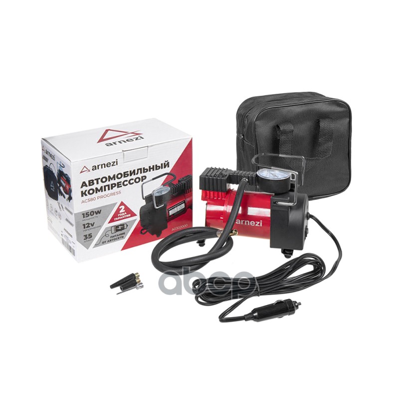 Компрессор автомобильный ARNEZI 10 бар, 35 л/мин, 150 Вт, AC580 PROGRESS ARNEZI арт. A0302000