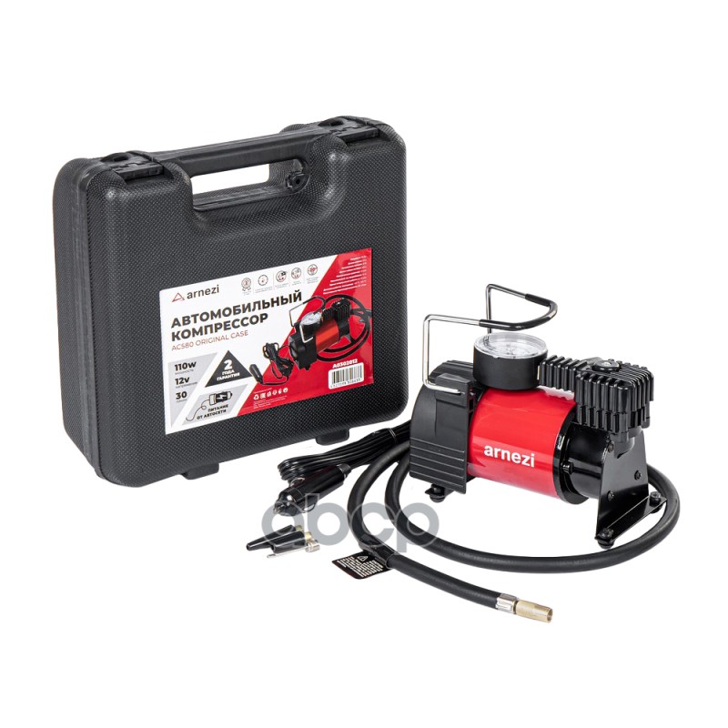 Компрессор автомобильный ARNEZI 10 бар, 30 л/мин, 110 Вт, AC580 ORIGINAL CASE ARNEZI арт. A0302012