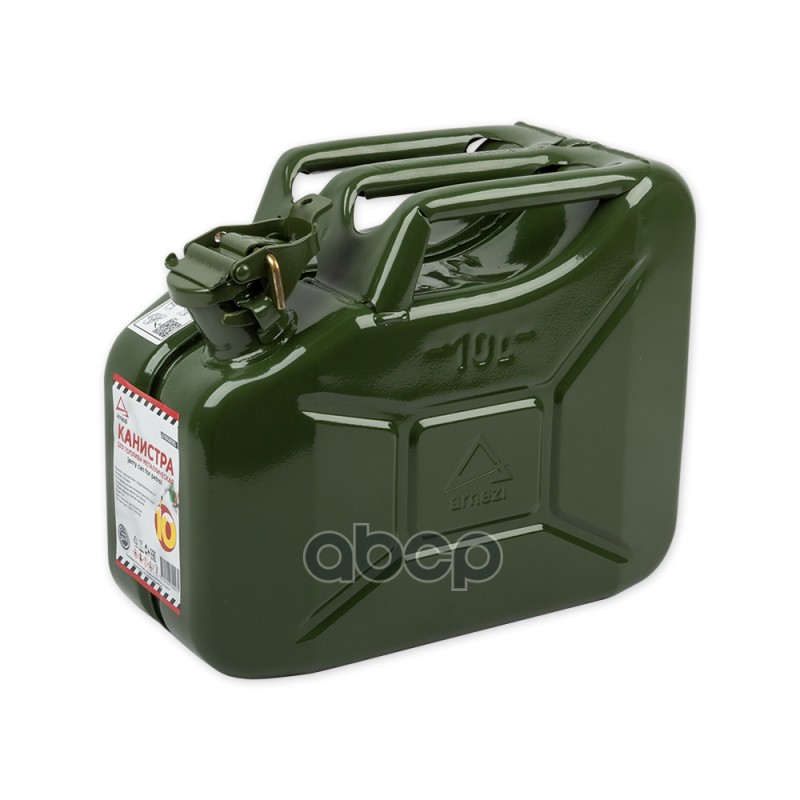 Канистра 10л металлическая, крышка с фиксатором ARNEZI A1006110 ARNEZI арт. A1006110