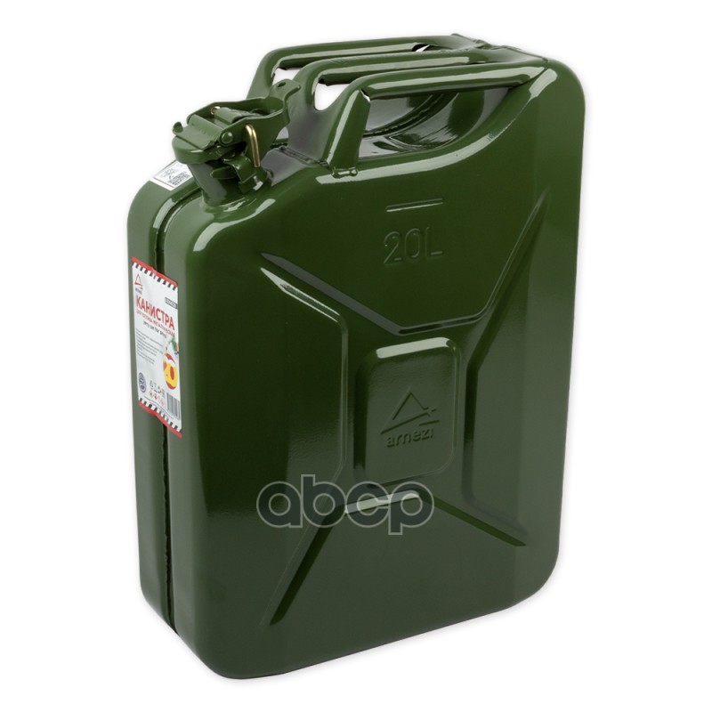 Канистра 20Л Металлическая, Крышка С Фиксатором Arnezi A1006120 ARNEZI арт. A1006120