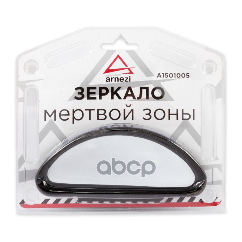 Зеркало дополнительное мертвой зоны 15*6 см ARNEZI A1501005 ARNEZI арт. A1501005