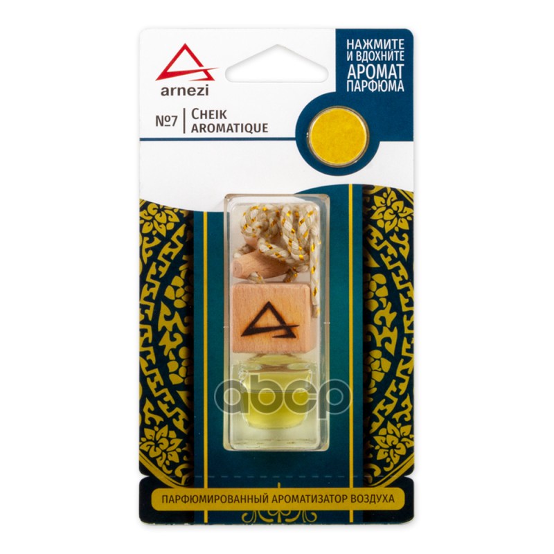Ароматизатор подвесной, французский парфюм №7 "Cheik aromatique" ARNEZI A1509086 ARNEZI арт. A1509086