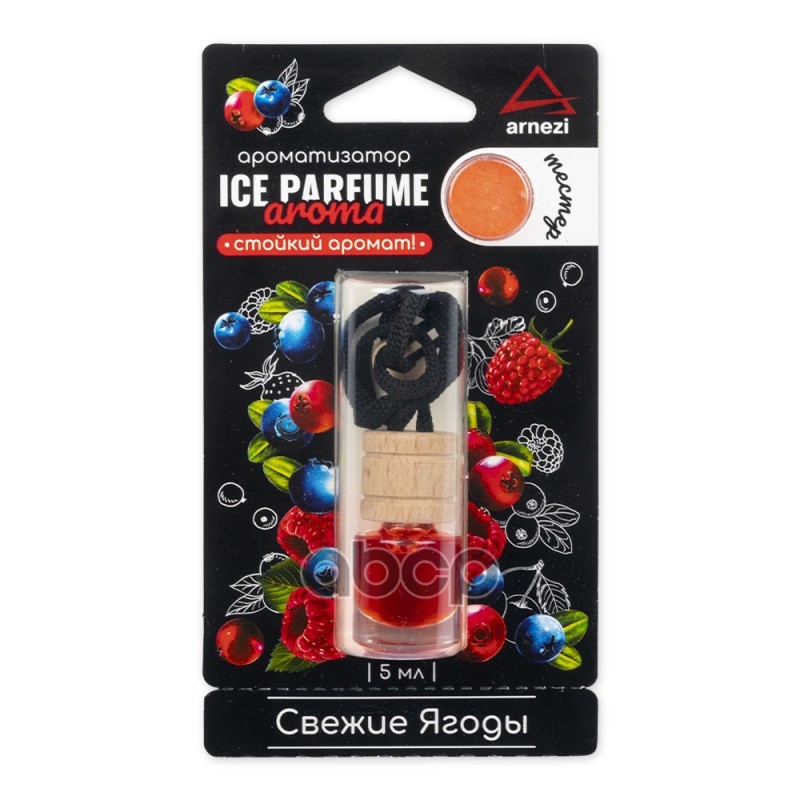 Ароматизатор Подвесной, Свежие Ягоды, 5 Мл Arnezi A1509109 ARNEZI арт. A1509109