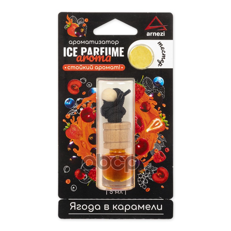 Ароматизатор Подвесной, Ягода В Карамели, 5 Мл Arnezi A1509110 ARNEZI арт. A1509110