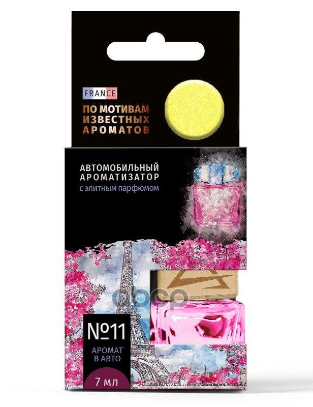 Ароматизатор подвесной, элитный парфюм №11 по мотивам (Версаче Яркий кристалл) (7 мл) ARNEZI A1509150 ARNEZI арт. A1509150