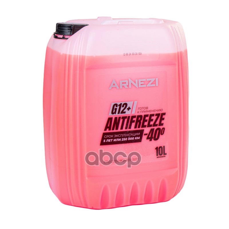 Антифриз ARNEZI Red G12+ готовый -40 красный 10 л N0002010 ARNEZI арт. N0002010