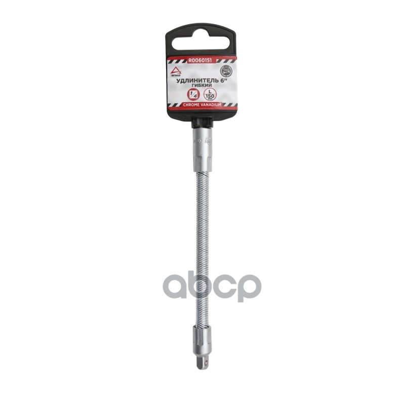 Удлинитель 1/4" Гибкий L=150 Мм, Arnezi R0060151 ARNEZI арт. R0060151