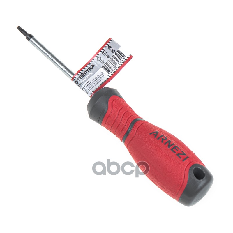 Отвертка Master Torx T10x75 Arnezi R2031010 ARNEZI арт. R2031010