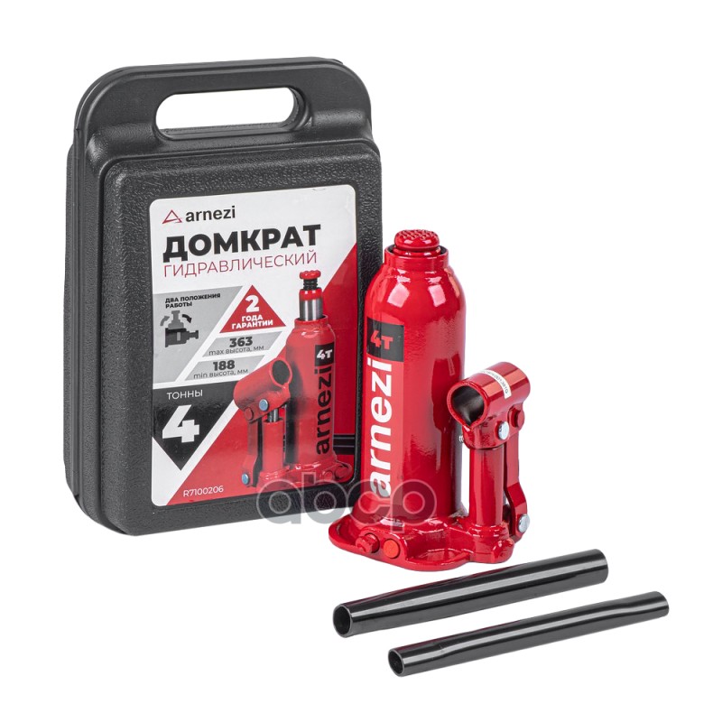 Домкрат гидравлический бутылочный 4т 188-363мм в кейсе ARNEZI R7100206 ARNEZI арт. R7100206