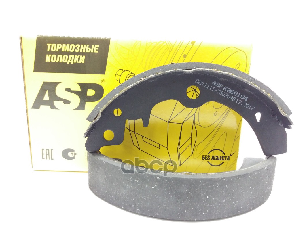 Колодки тормозные задние ОКА 1111 ASP арт. k260104
