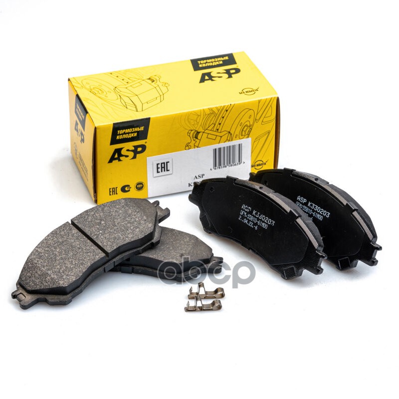 Колодки тормозные передние для а/м Suzuki Vitara/SX4 ASP арт. k330203