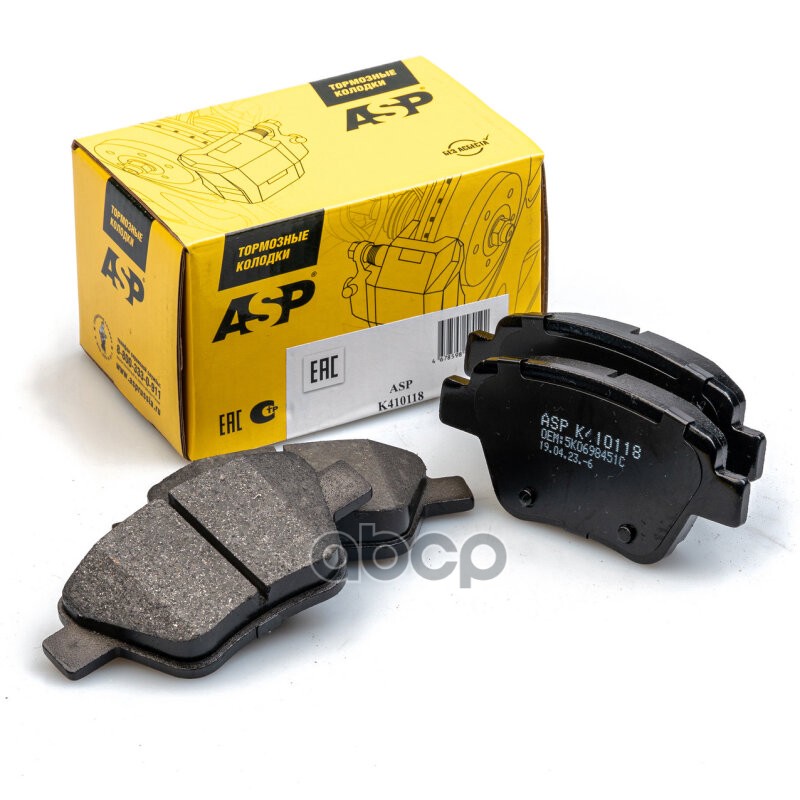 Колодки тормозные задние для а/м Audi A3/Skoda Fabia/Octavia/VW Golf/Caddy ASP арт. k410118