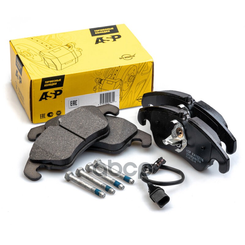 Колодки тормозные передние для а/м Audi A4/A5/A6 C7/Q5 ASP арт. k410216