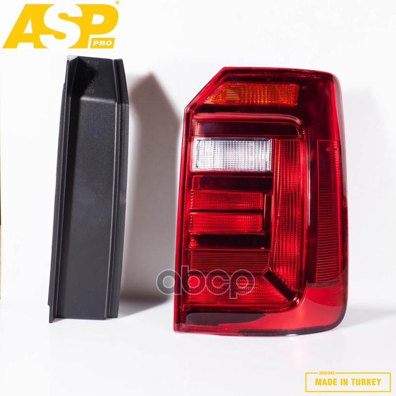 Фонарь задний R VW Caddy IV 2015-> ASP LR4010 ASP арт. LR4010