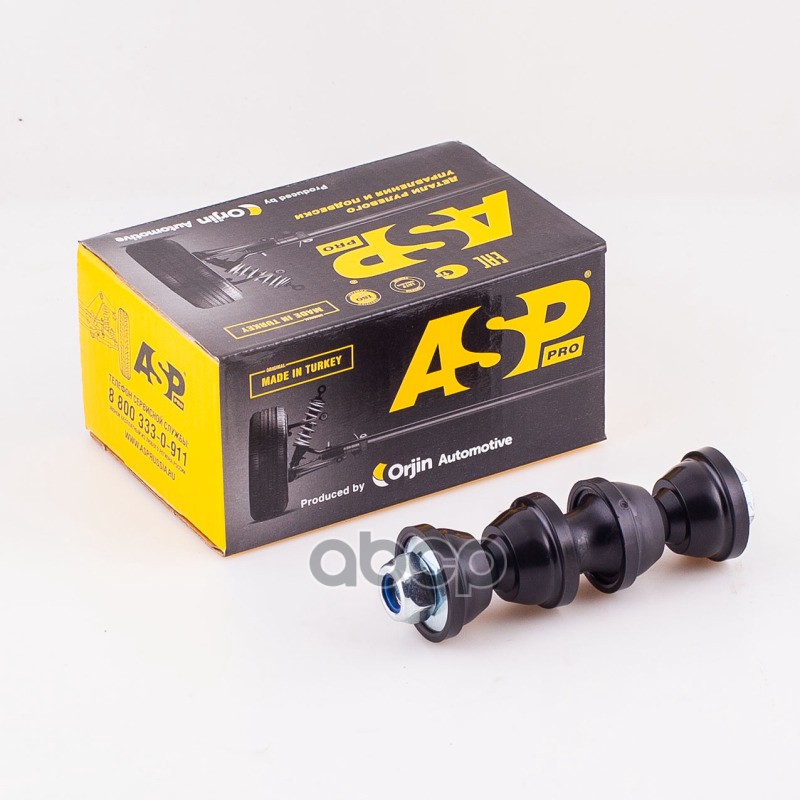 Тяга стабилизатора (задняя) FORD Focus S-Max 06- ASP арт. rj30013