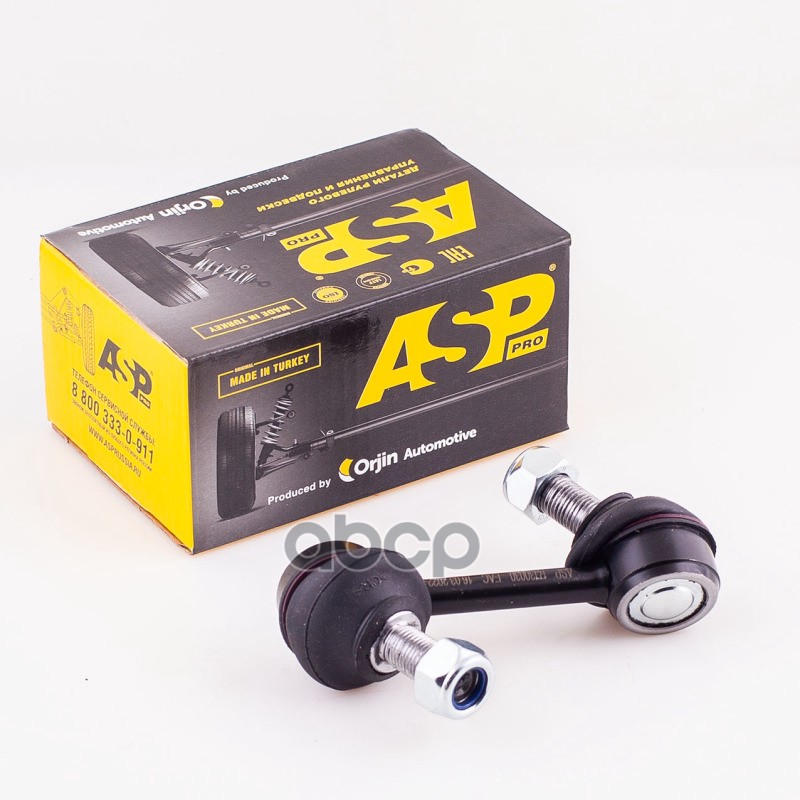 Тяга стабилизатора (задняя) левая HYUNDAI Santa Fe 12-18  KIA Sorento 11-14 ASP арт. rj30030
