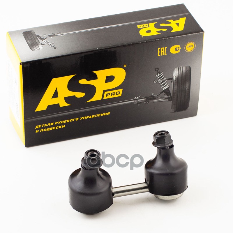 Тяга стабилизатора (задняя) Haval Jolion ASP арт. rj30084