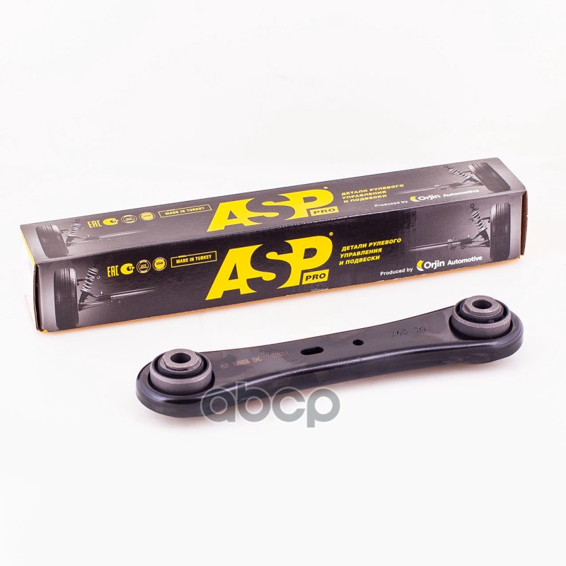 Рычаг задний поперечный FORD Galaxy  Mondeo  S-Max 07 ASP арт. rj60038