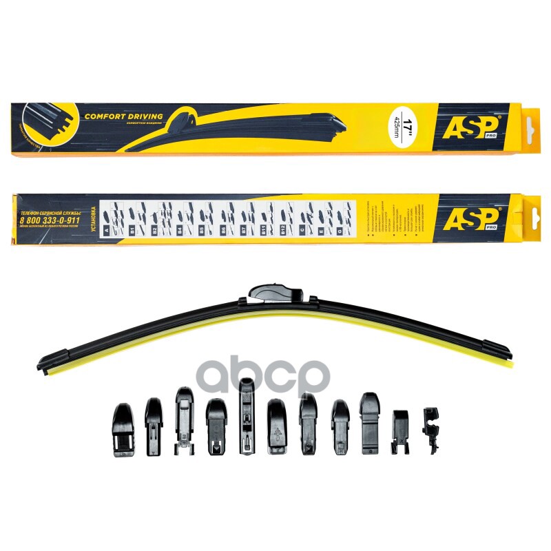 Щетка стеклоочистителя 425 мм бескаркасная (12 адаптеров) ASP арт. yw04202