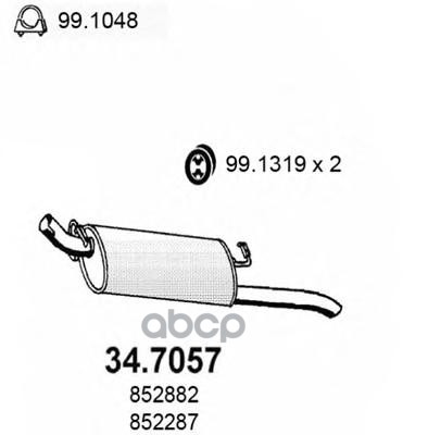 Резонатор Глуш. Задний Opel Vectra 1.7 D 89 ASSO арт. 347057