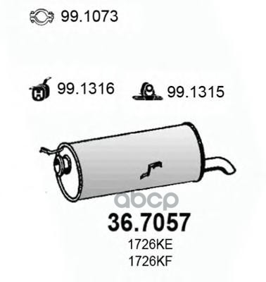 Резонатор Гл. Задн. Peug. 307 01- ASSO арт. 367057