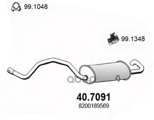 Глушитель ASSO арт. 40.7091