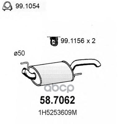 Задняя Часть Глушителя Vento 1.8 92 ASSO арт. 587062