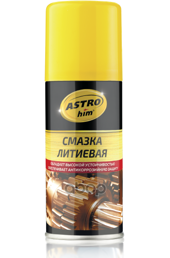 Смазка аэрозоль литиевая 140 мл ASTROhim AC4521 ASTROHIM арт. AC4521