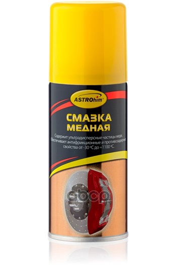 Смазка медная, аэрозоль 140 мл ASTROhim AC4571 ASTROHIM арт. AC4571
