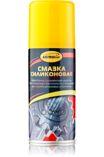 Смазка силиконовая, аэрозоль 140 мл ASTROhim AC4611 ASTROHIM арт. AC4611