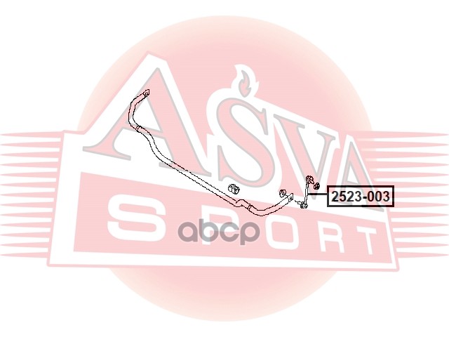 ТЯГА СТАБИЛИЗАТОРА ASVA арт. 2523003