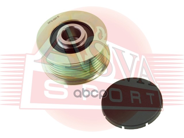 ШКИВ ОБГОННЫЙ ГЕНЕРАТОРА ASVA арт. APS020