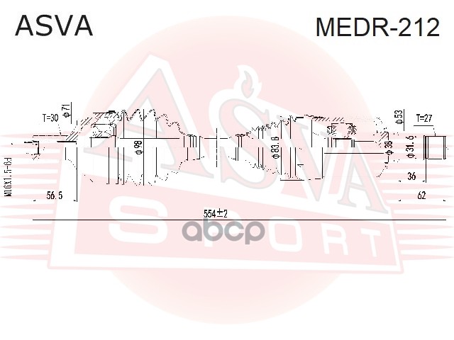 ПРИВОД ПЕРЕДНИЙ ПРАВЫЙ E-CLASS 212 27x30x554 ASVA арт. MEDR212