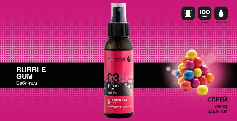 Ароматизатор Спрей "03 Бабл-Гам" 100 Мл Aurami Spr-03 AURAMI арт. SPR-03