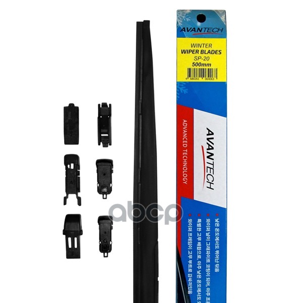 Щетка Стеклоочистителя Со Спойлером Avantech Spoiler 500Мм ( 20 ) Avantech Sp20 AVANTECH арт. SP-20