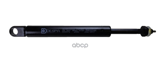 Амортизатор Сиденья Мв O303 265Мм 174502 AVLKRAFT арт. 70100219