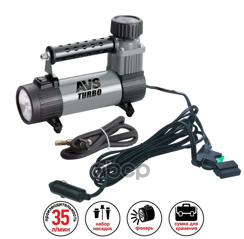 Компрессор Автомобильный Avs Ks350l AVS арт. 80506