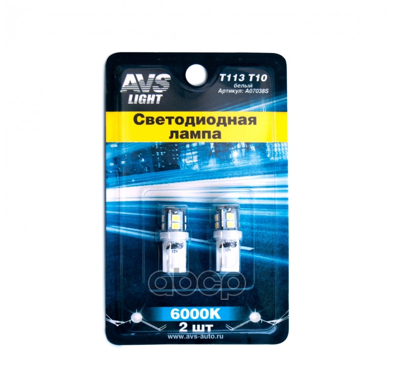 Лампа Светодиод T113 T10/Белый/ (W2.1x9.5d) 11Smd 2835 12V W5w Avs A07038s AVS арт. A07038S