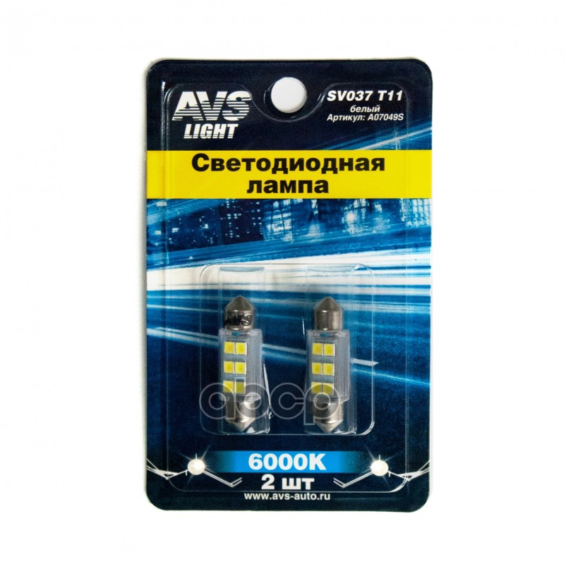 Лампа Светодиодная Sv037 T11/Белый/ (Sv8,5) 6Smd 2835, 36 Мм, Бл. 2 Шт. Avs A07049s AVS арт. A07049S