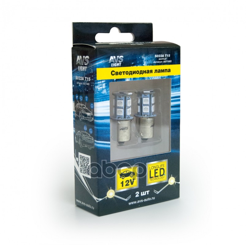 Светодиод S022a T15/Желтый/(Ba15s) 13Smd 5050 12V 1 Contact, Коробка 2 Шт.россия AVS арт. A07188S