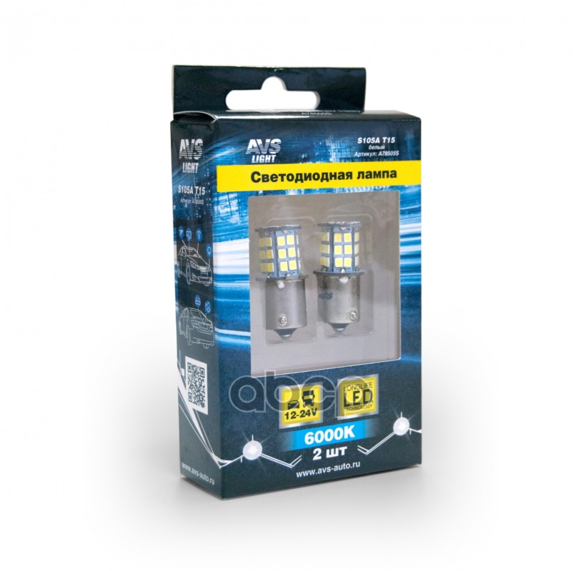 Лампа Светодиодная S105a T15/Белый/ (Ba15s) 39Smd 2835 10-30V 1 Contact Бл. 2 Шт. AVS арт. A78505S