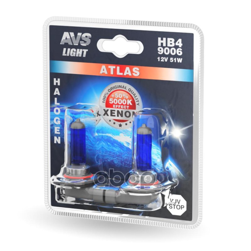 Лампа галогенная HB49006 12В 55 Вт (5000К) кт.2шт. AVS ATLAS A78573S AVS арт. A78573S