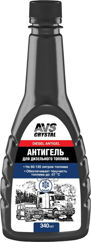Антигель Для Дизельного Топлива 340Мл Avk-167 (Avs AVS арт. A78616S